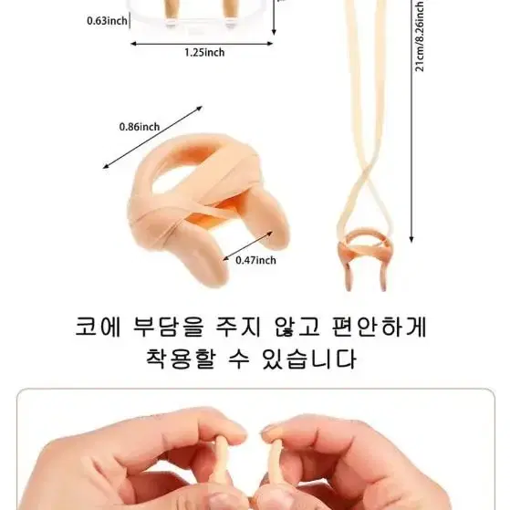 실리콘 고무줄 코마개 (6개)