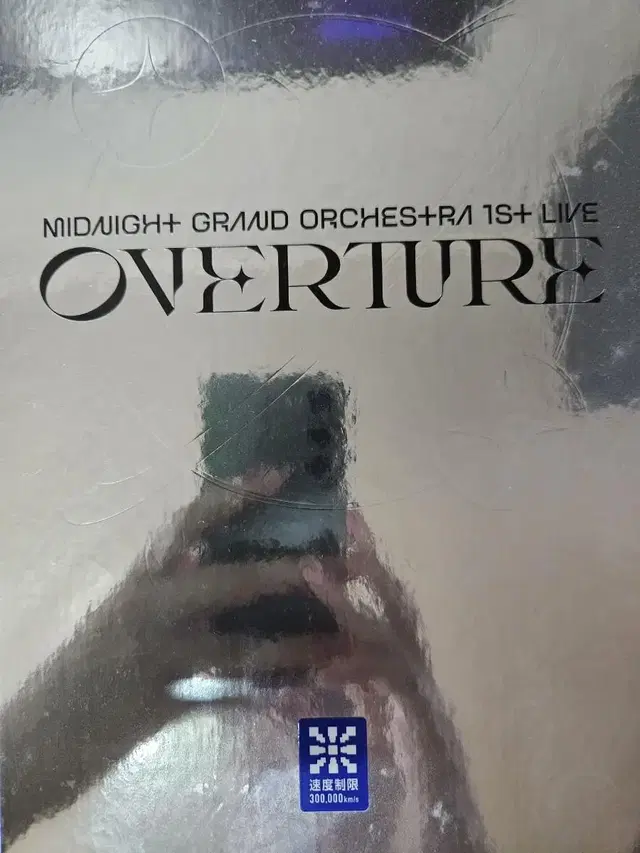 미드나이트 그랜드 오케스트라 1st Live Overture DVD