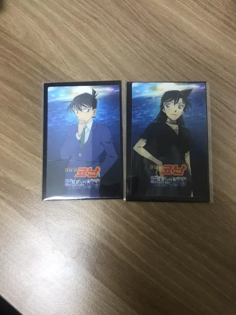 Detective Conan Nam Do-il Yumiran lenticular kard