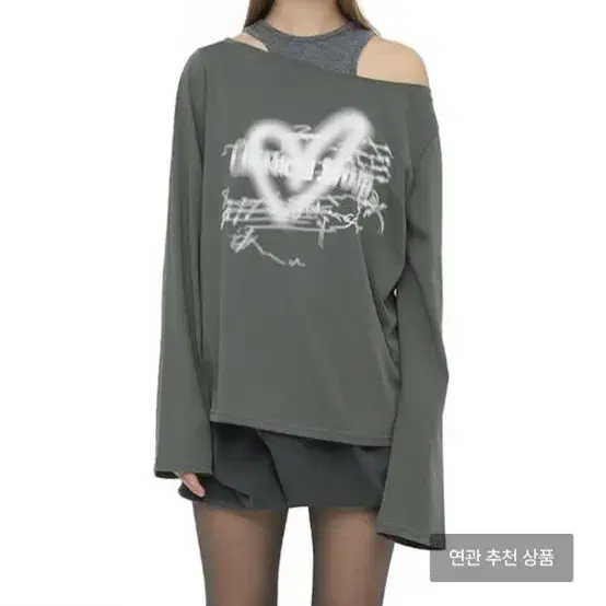 Cerric heart boat neck top gray