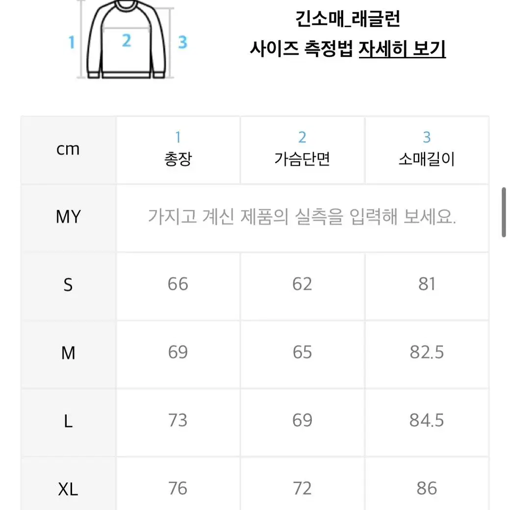 필루미네이트 후드티