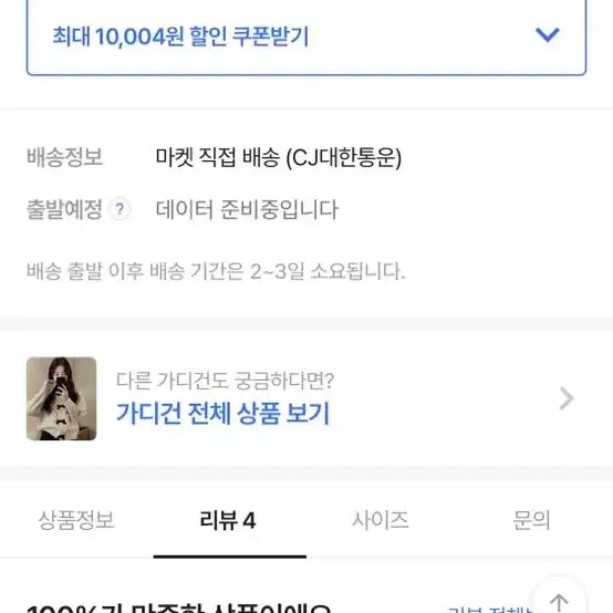 앙고라 니트 투웨이 퍼 크롭 집업 가디건 에이블리 발레코어