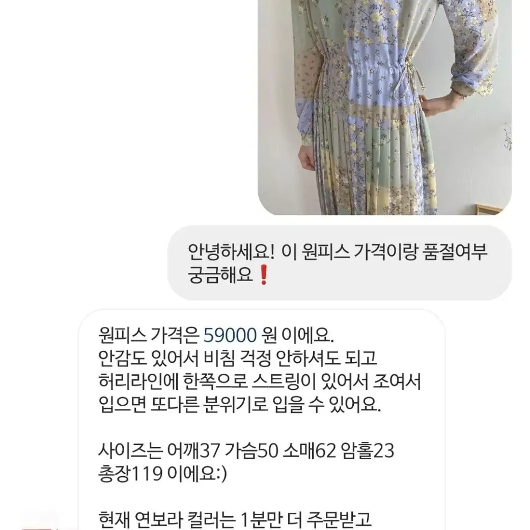 급처.새상품) 플라워 패치 원피스 빈티지 모리걸 스타일 사와코