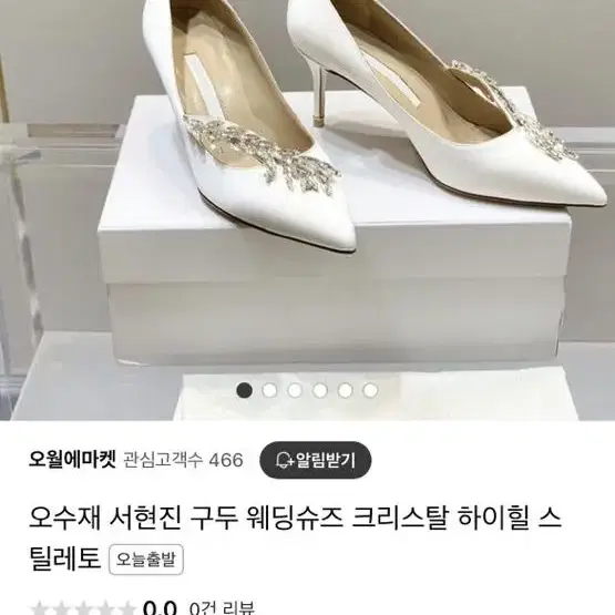 여성구두 여자구두 하객구두 웨딩슈즈