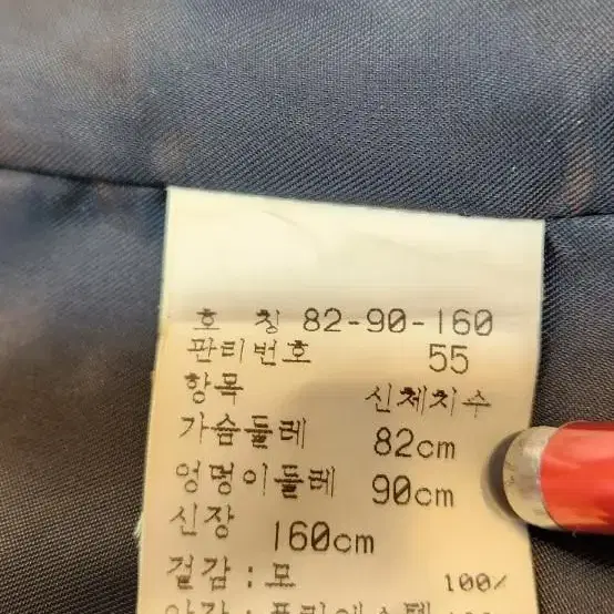 OZOC 코튜로이 하이웨이스 맥시 롱스커트