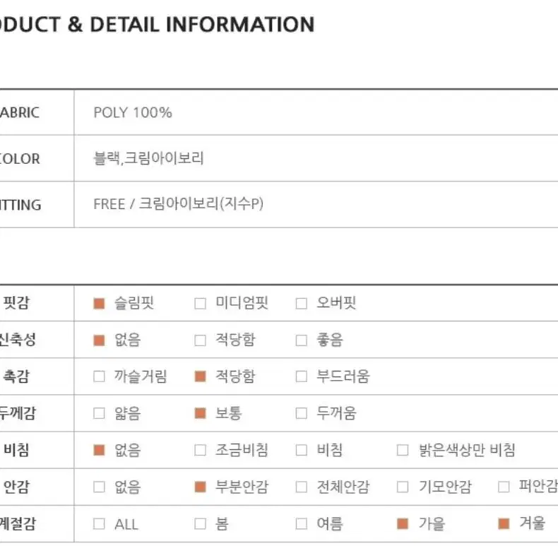 급처.새상품) 프롬비기닝 스프링콤마 부클 원피스 아이