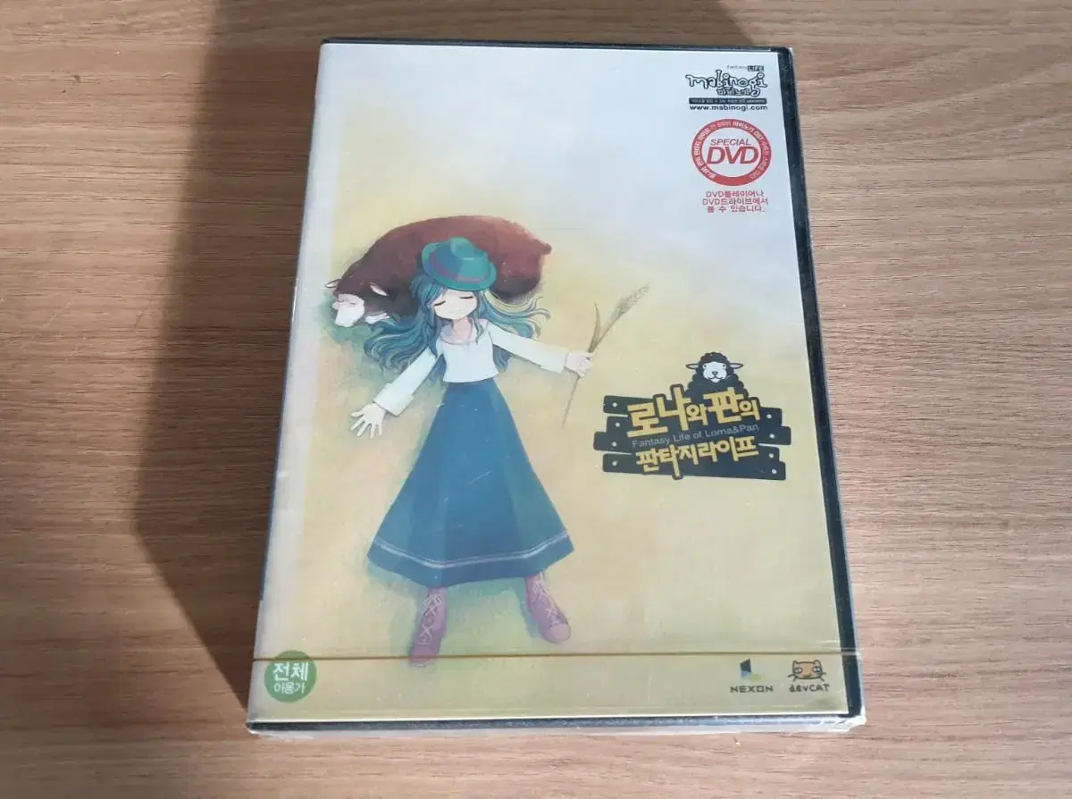 (unsealed) Lorna and Pan's Fantasy Life DVD