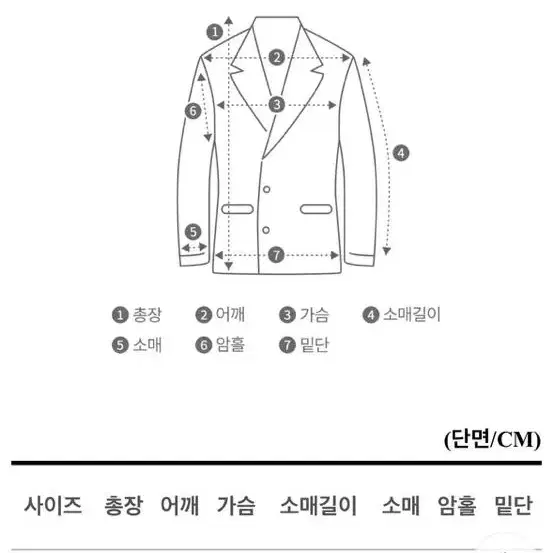 크롭 자켓 숏코트 (차콜)