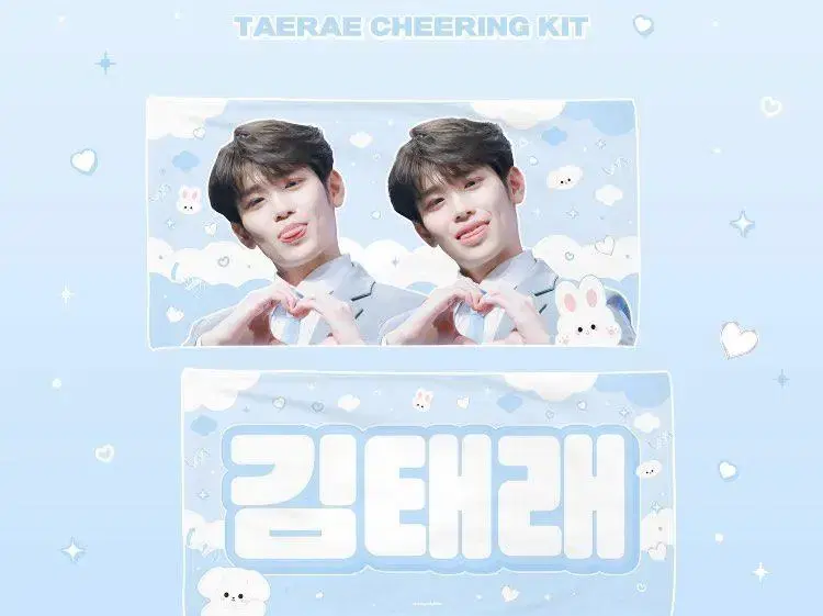 Taerae Slogan