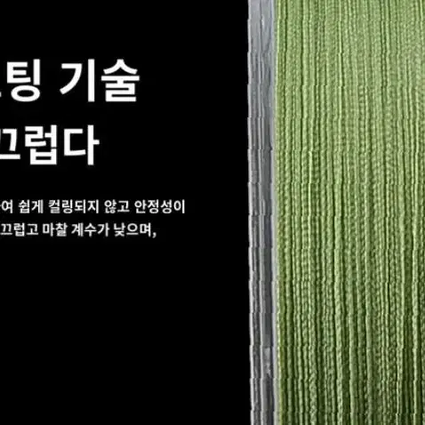 토리노 8합사 150M 루어낚시줄 제이브레이드