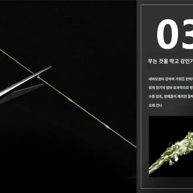 토리노 8합사 150M 루어낚시줄 제이브레이드