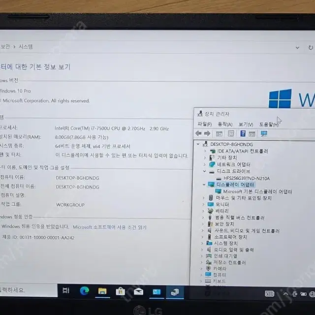 경산 하양읍 lg 올데이 그램 14Z970-GP70ML 판매