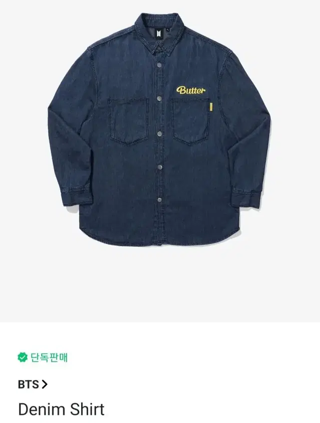 BTS 방탄소년단 Butter 버터 데님 셔츠 Denim Shirt