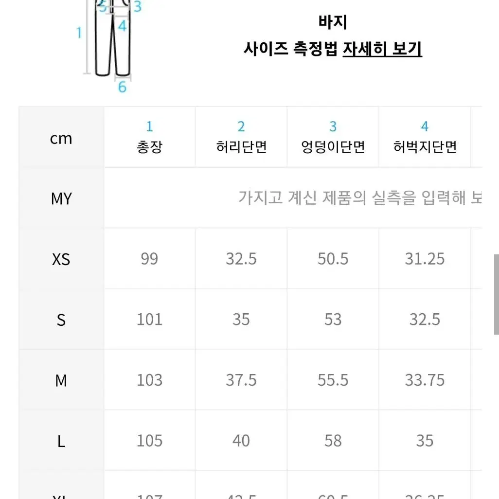 새상품 오닐 블랙 트레이닝복 세트 상하의 둘다 XL