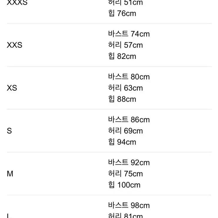 버버리 크롭 퀼팅 체온조절 반 재킷