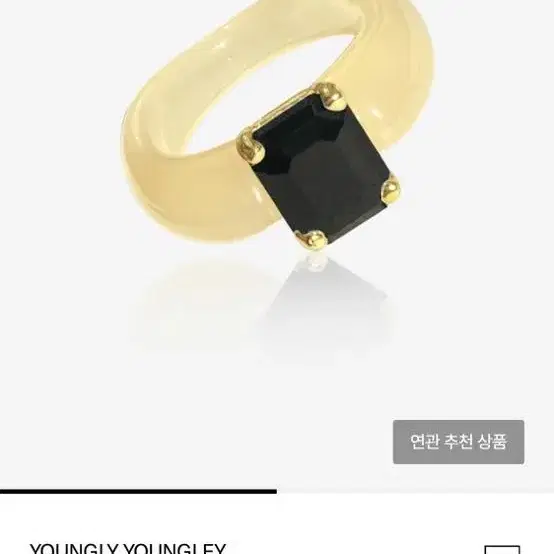 [YOUNGLY YOUNGLY] 새상품 / Foi ring, GINGER