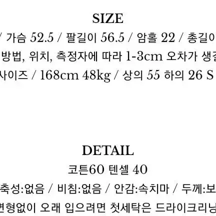 급처.새상품) 핑크 아일렛 가디건 원피스 세트 윈느 살롱드코코