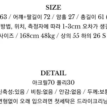 급처.새상품) 핑크 아일렛 가디건 원피스 세트 윈느 살롱드코코