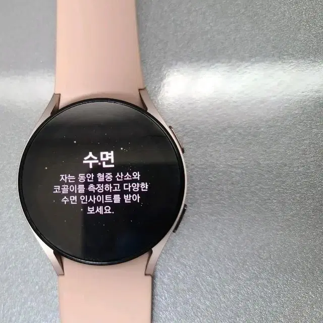 삼성 갤럭시 워치5