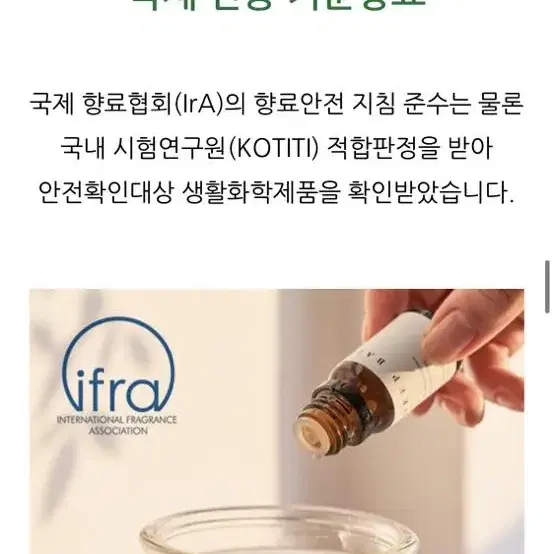 (새상품)메르시엔코 플라워마켓 캔들 260ml