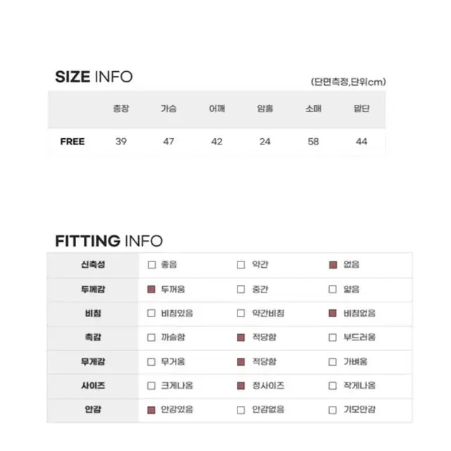 하이틴 미니 트위드 크롭 자켓/쁘미어스