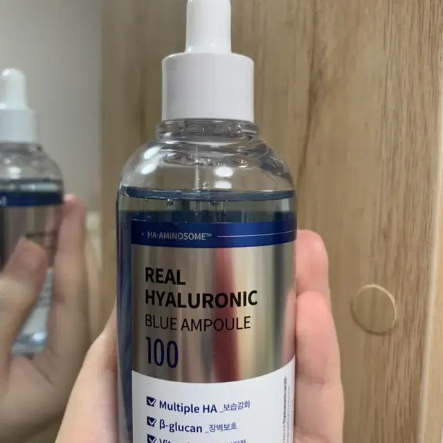 웰라쥬 리얼 히알루로닉 블루 앰플 100ml