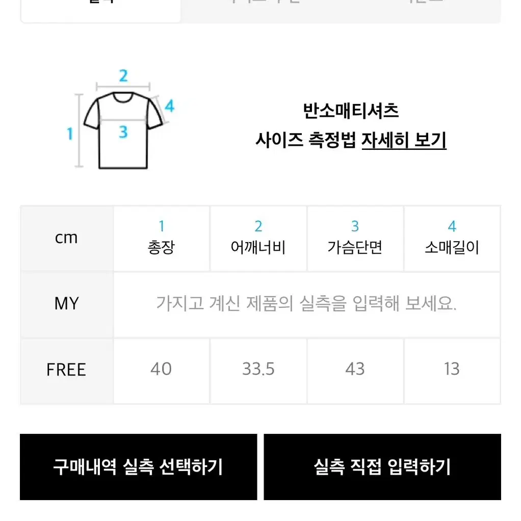 플라즈마 스페어 여성 크롭 가디건