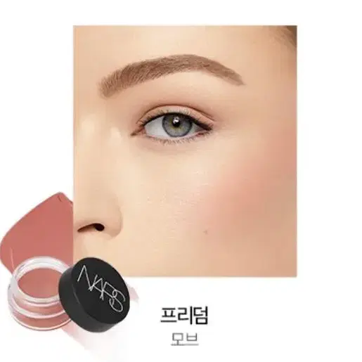 나스파우치 증정 * NARS 에어 매트 블러쉬 # 프리덤