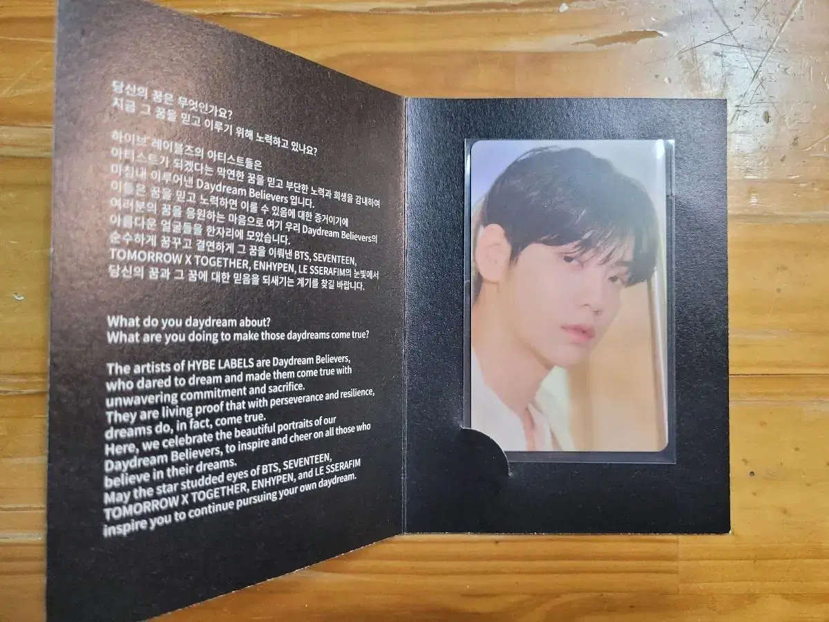 Hybe Insight txt soobin AdmissionPhotocard WTS