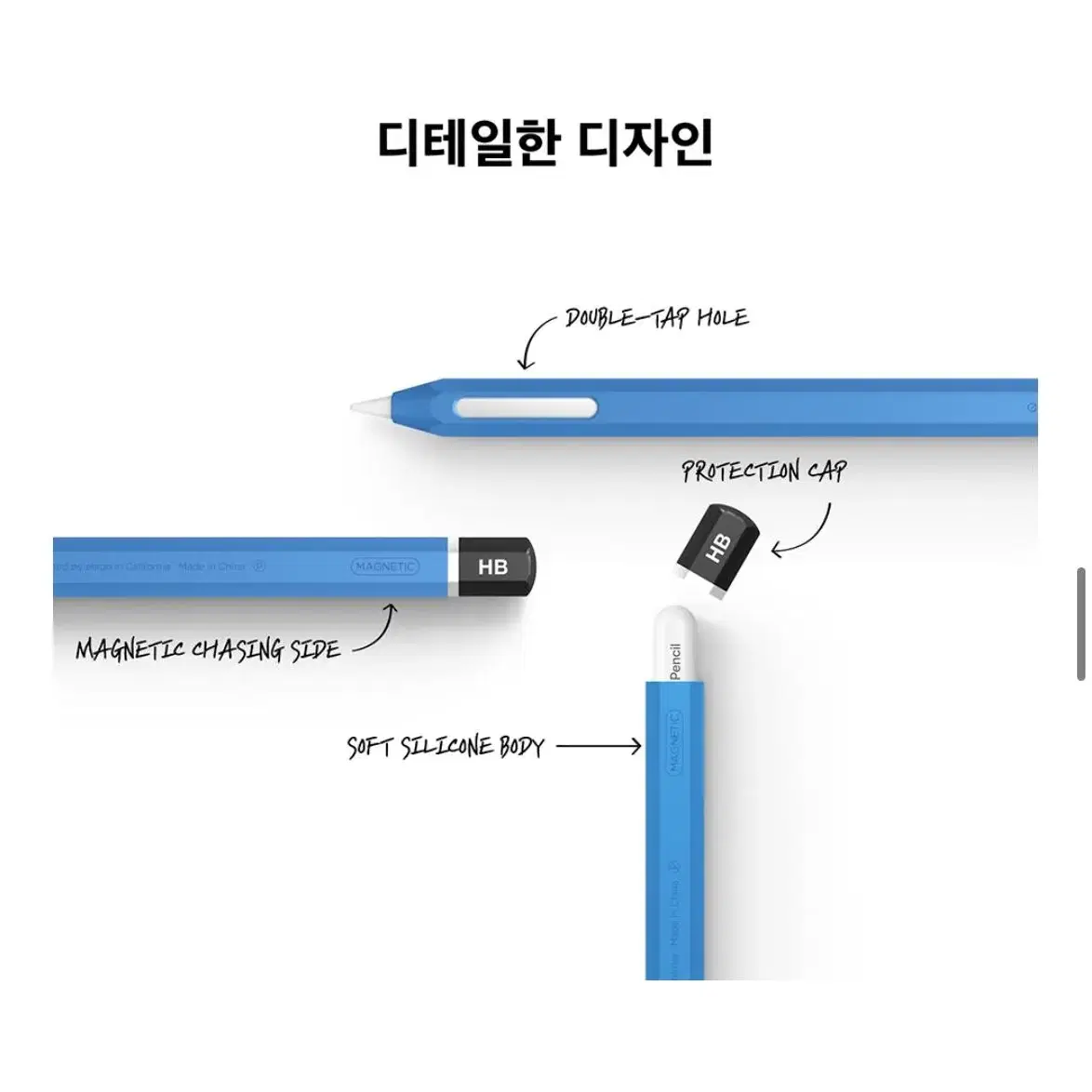 애플팬슬 케이스