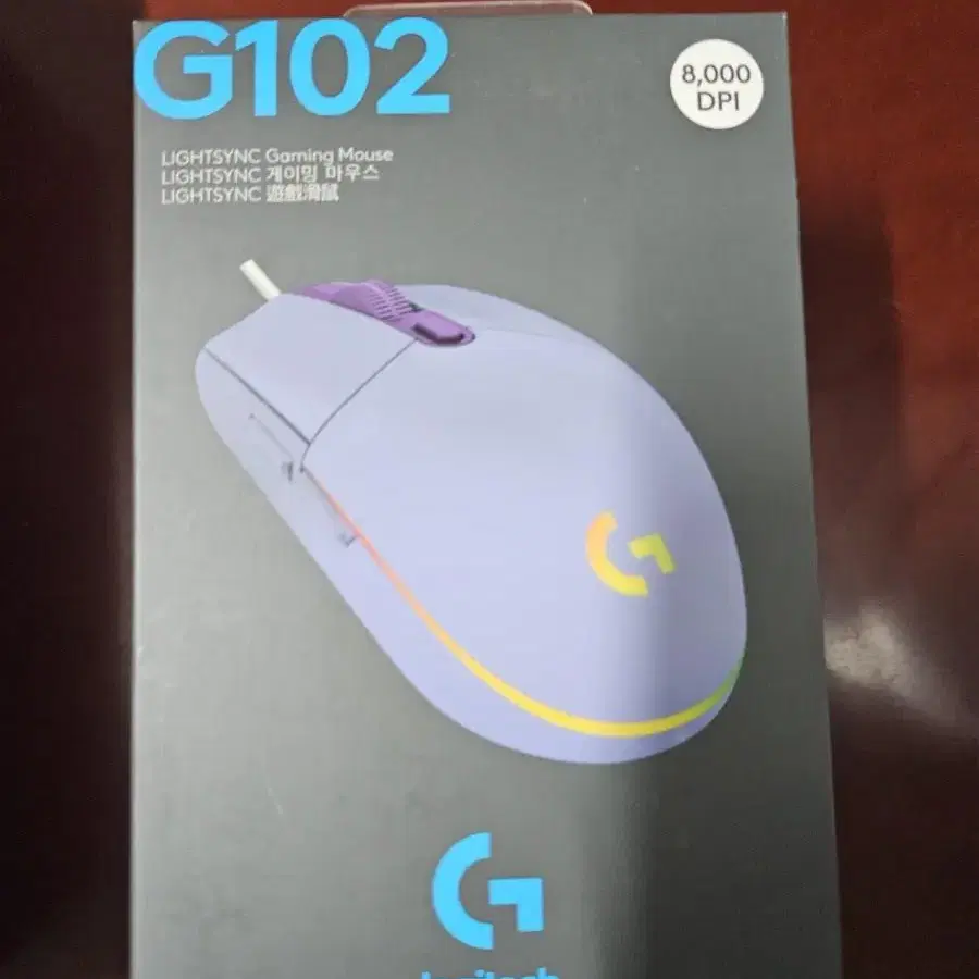 g102 라벤더 미개봉 2개