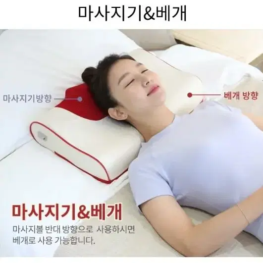 안마기 무선 베게 마사지기 어깨 발 멀티안마기 급처