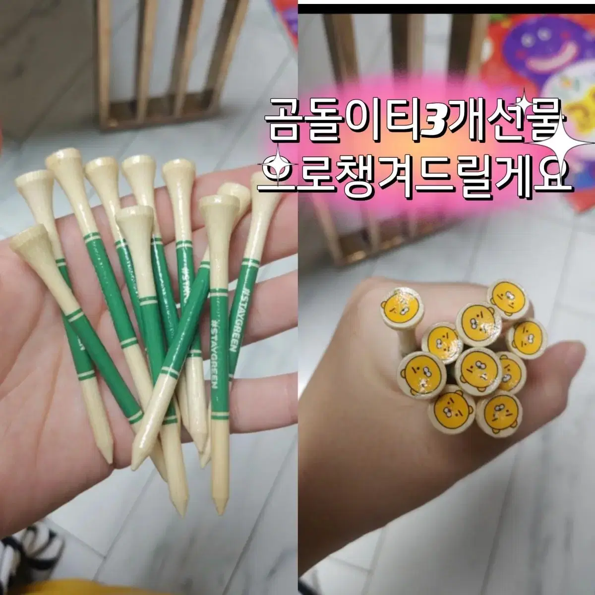 새제품 볼빅 거리측정기 가방