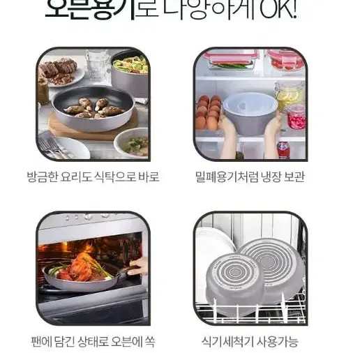 테팔 매직핸즈 후라이팬 궁중팬 냄비 유리뚜껑 풀구성