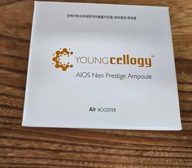 Young Cellology Iose Prestige Ampoules