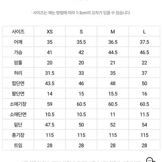 가내스라 검정 원피스 (새상품)