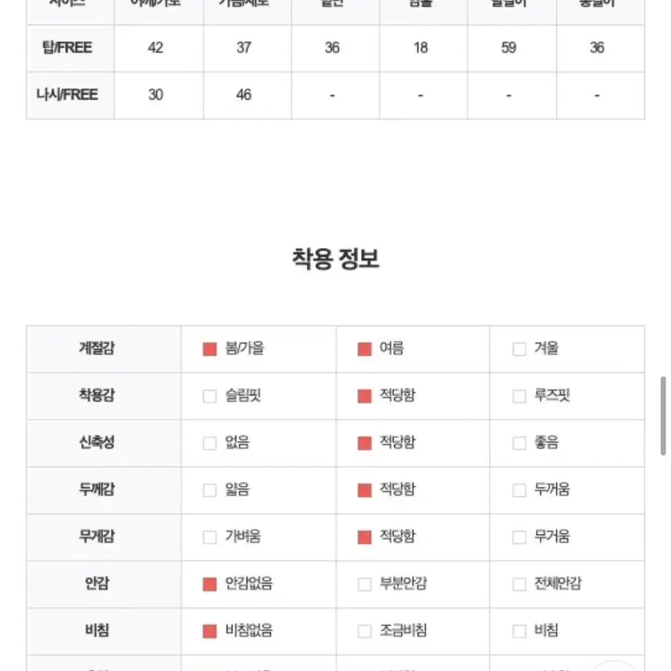 코지앤키치 멜리 홀터넥 탑 & 후드 세트 긴팔티