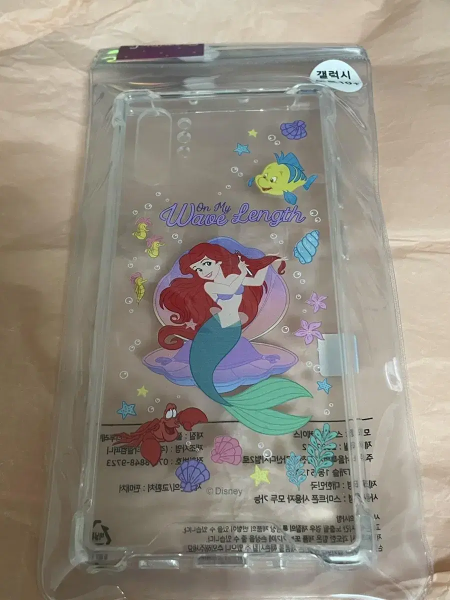 The Little Mermaid Galaxy Note 10+