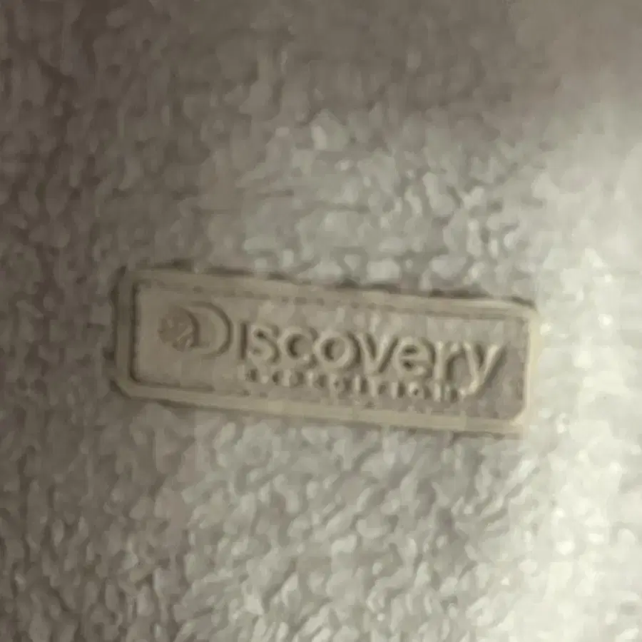 디스커버리 discovery 뽀글이 후리스 양털 후리스 100