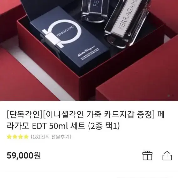 페라가모 향수 카드지갑 급처!!!네고 가능@@@@@@@@@@