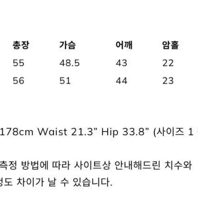 (단종)(강민경착용) 아비에무아 오픈 칼라 스트라이프 스웨터