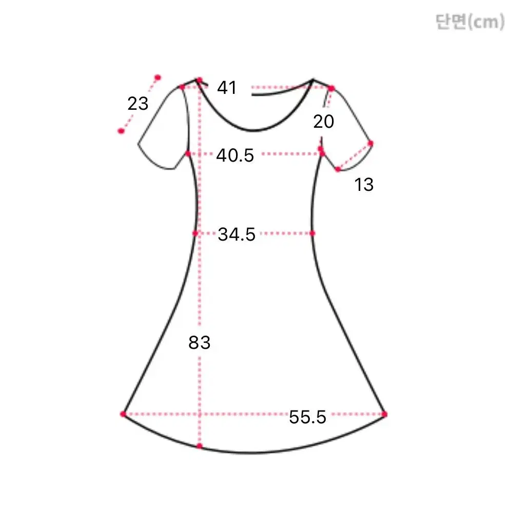 하몽마켓 원피스 에이블리 치마