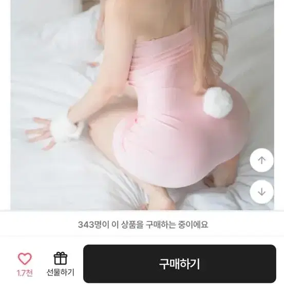 에이블리/클럽/파티/코스프레/홀복/이벤트복