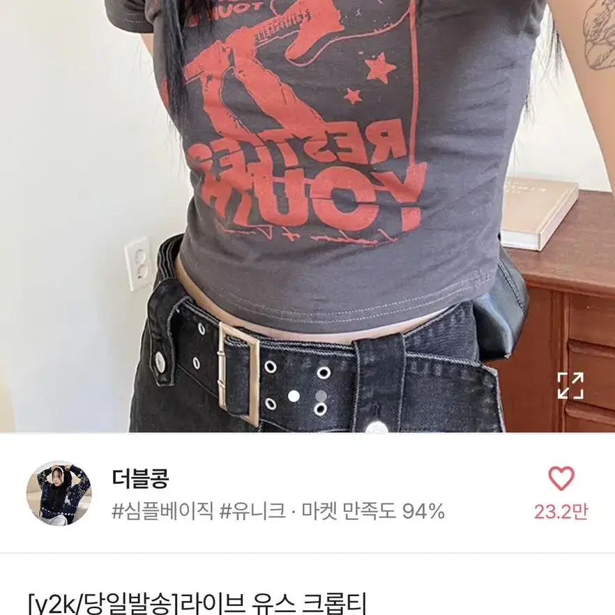 y2k 반팔 크롭티