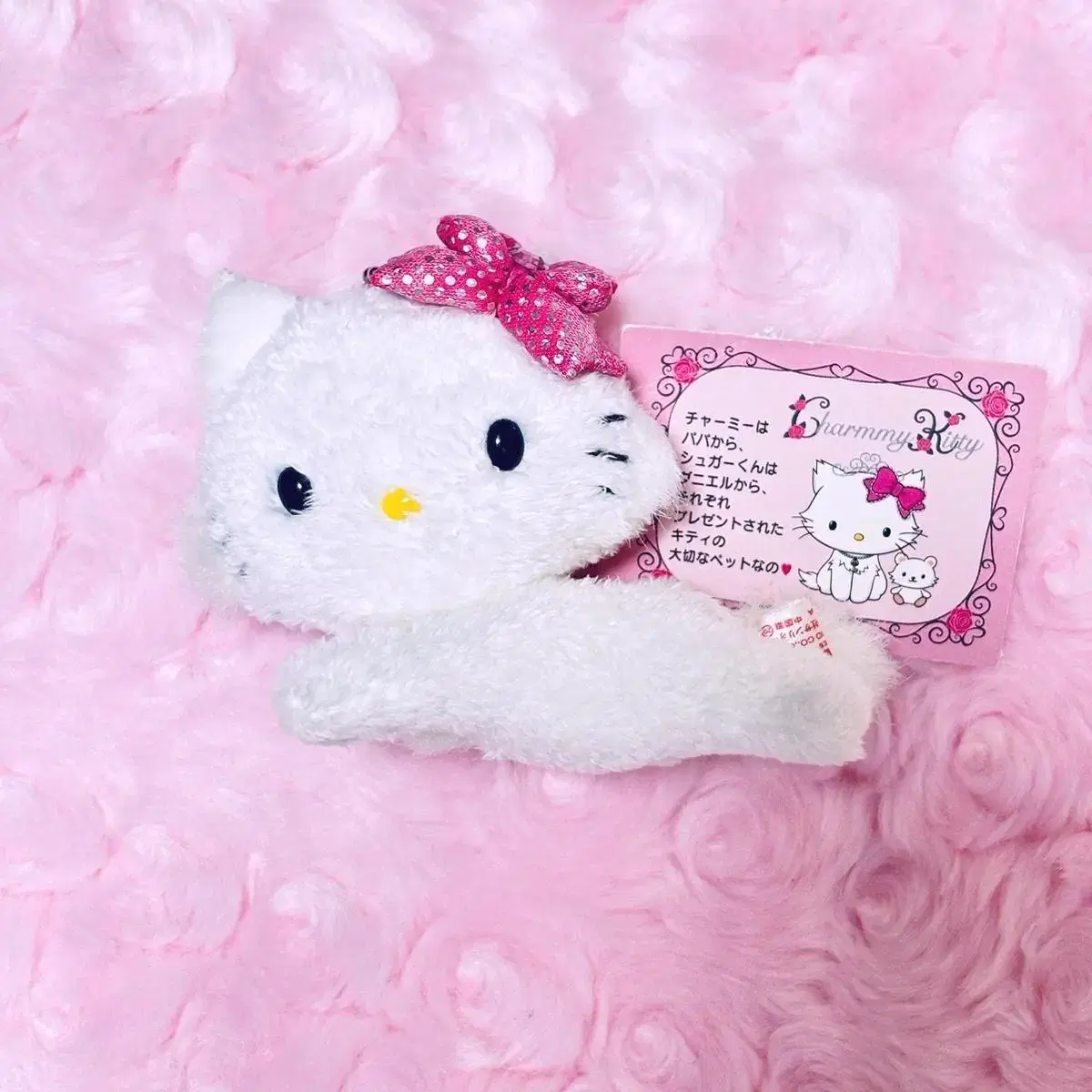 Chimikitty Mascot Tiny Kitty Strap Kitty doll keyring Rationing