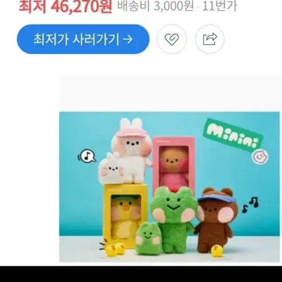 라인프렌즈 우드커버  토끼