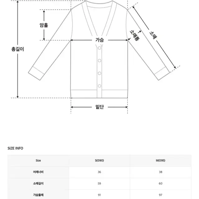 로엠 뽀송 가디건 (새상품)