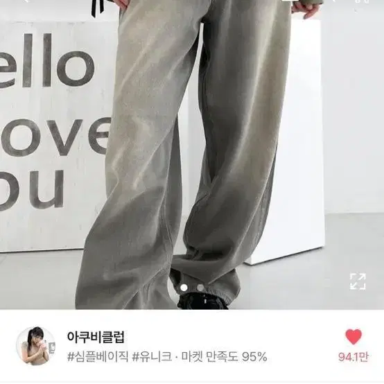 아쿠비클럽 ootj dobble wide denim 더스트그레이진