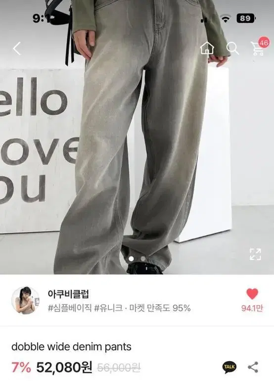 아쿠비클럽 ootj dobble wide denim 더스트그레이진