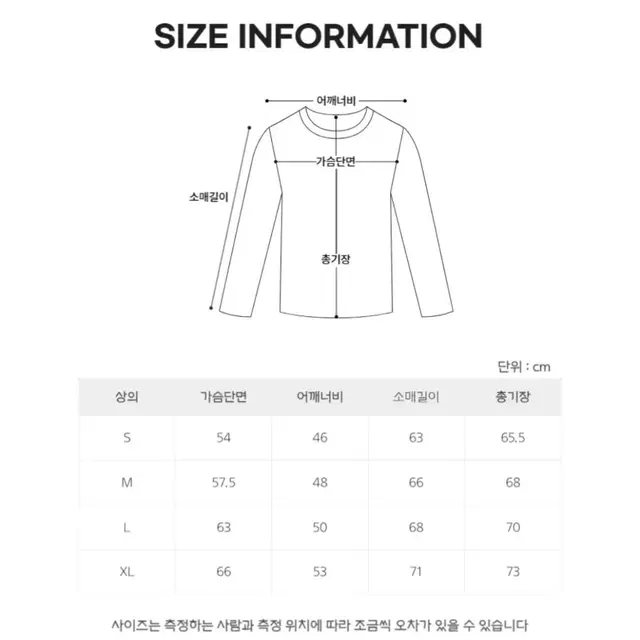 폴로 맨투맨 기모 남여공용